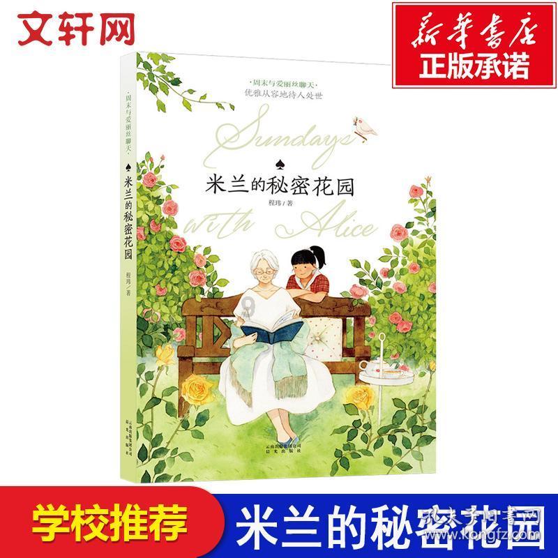 春节档9部电影官宣,贾玲沈腾等人隔空抱团,分线发行强行保排片
