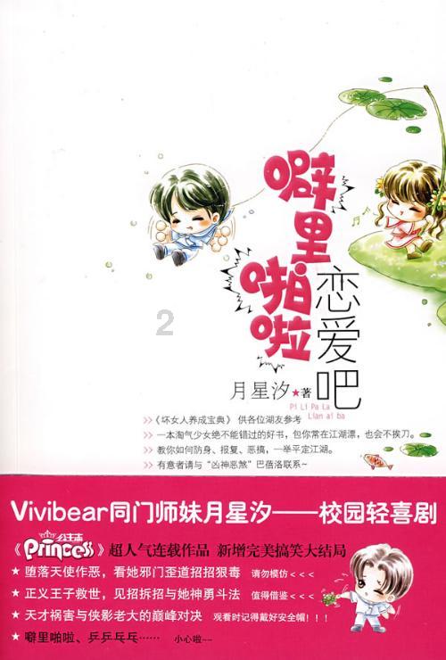 【两会@你】黑龙江省政协委员马琳:加快推进赫哲族传统文化传承与保护工作