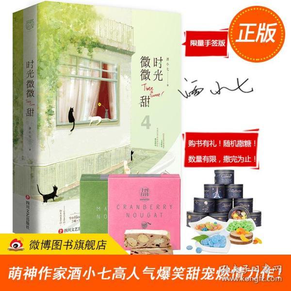 假如曾国藩听弟弟曾国荃建议，起兵推翻大清王朝，会成功吗
