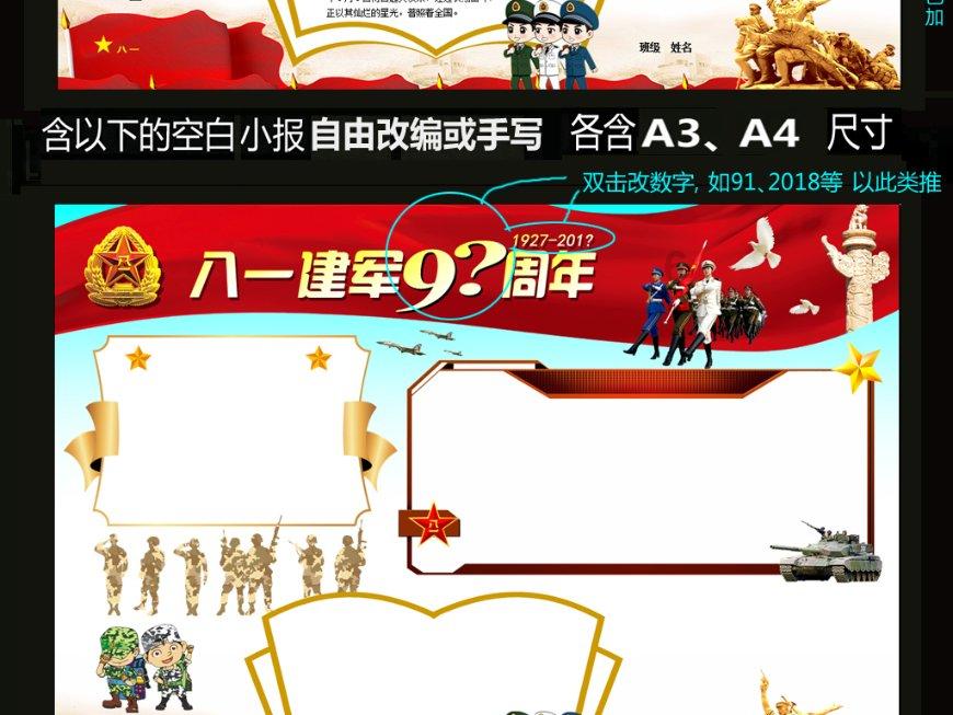 腐烂国度