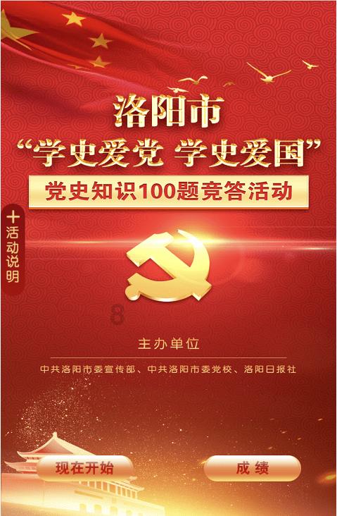 培根36分 王哲林22+10命中关键两罚 上海险胜送浙江连败