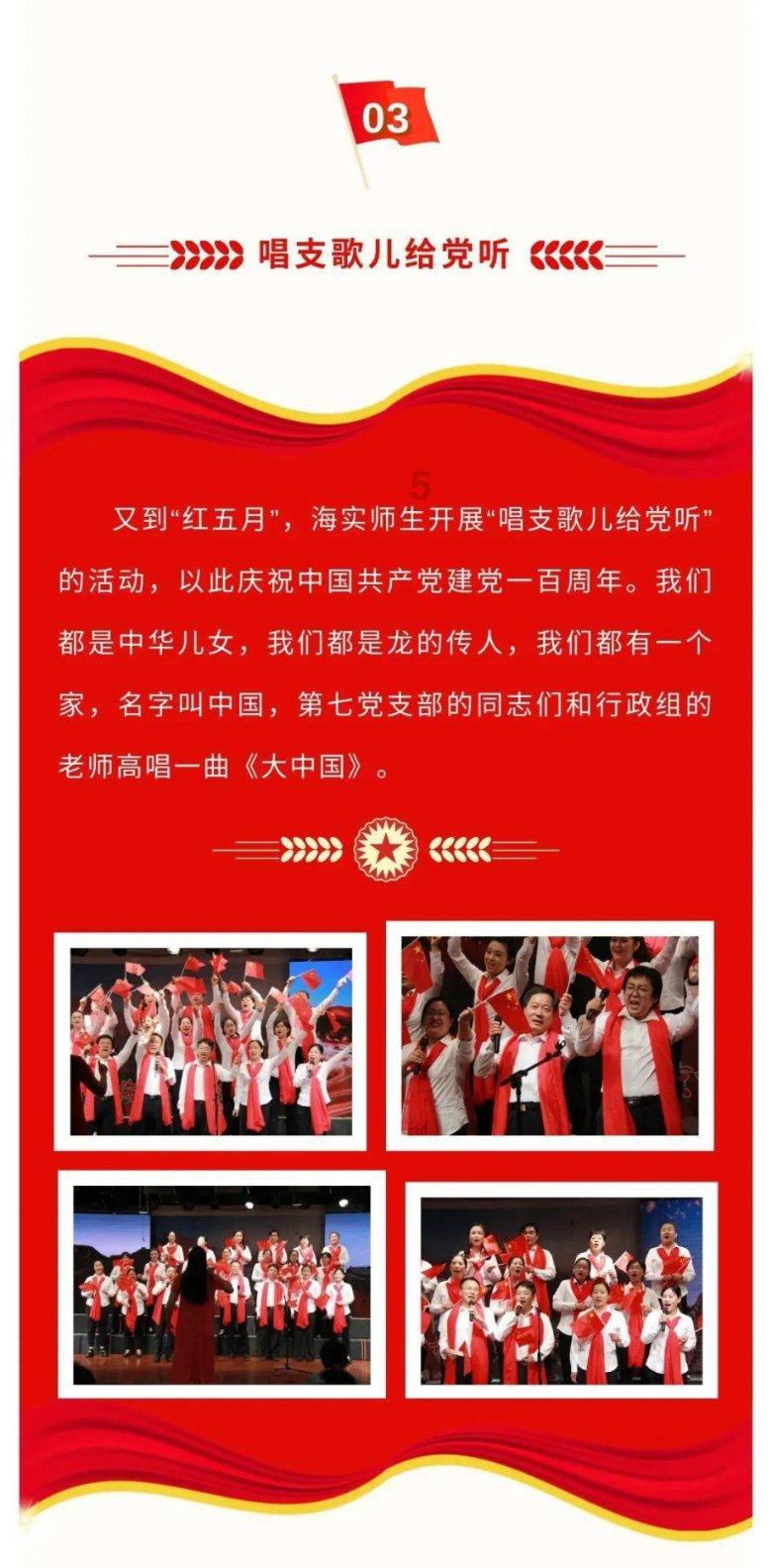 微酸秘密