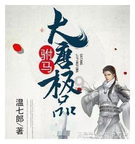 win7桌面不能占满整个屏幕游戏画面